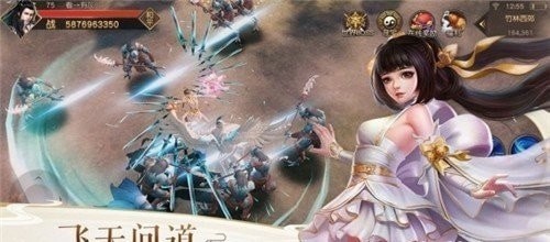 刀剑武娘手游