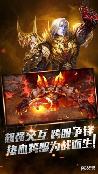 暗黑终结者送充版手游