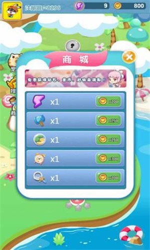 美食连萌手游