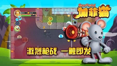 加菲猫节庆总动员手游