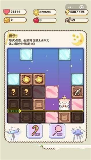 全民养公主手游