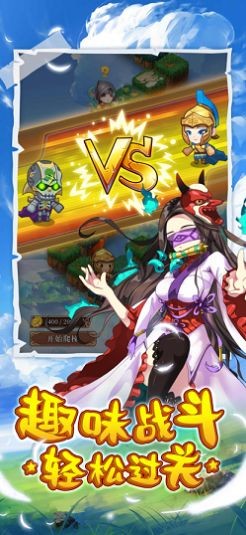 光明神勇手游