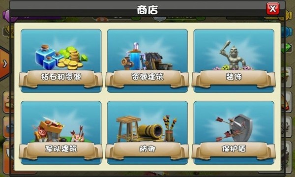 部落之魂手游