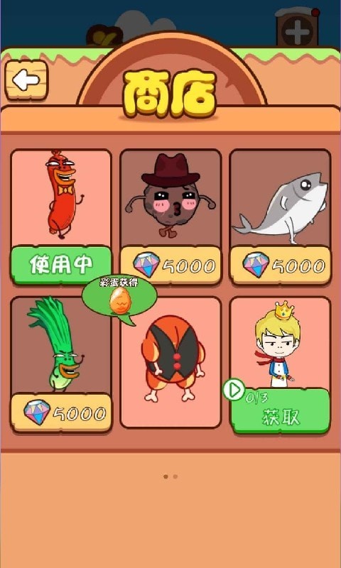 一刀斩月手游