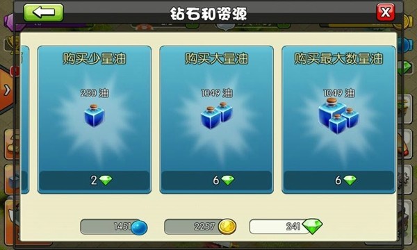 部落之魂手游