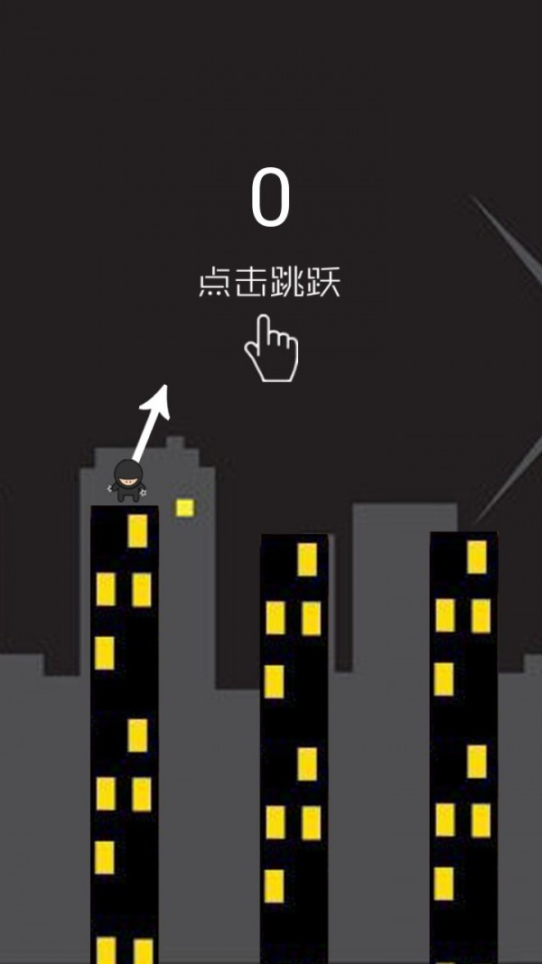 忍者之卷轴大战手游