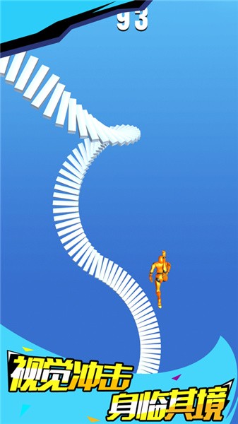 下楼大师2手游