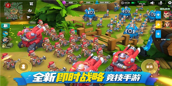 疾风战纪OL手游