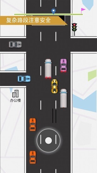 开车去锡蒂手游