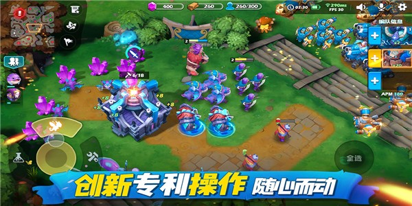 疾风战纪OL手游