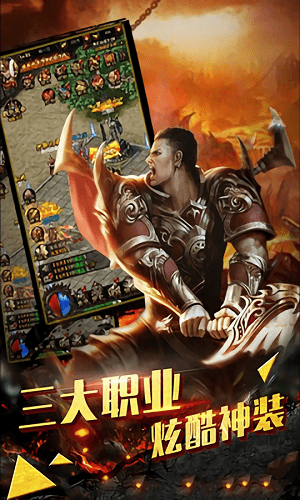 伏魔传之僵尸起源手游