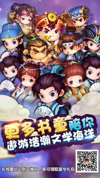 疯狂猜简笔画手游