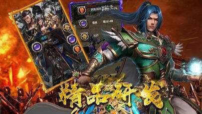 无限刀速手游