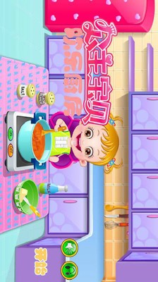 公主宝贝暖暖冬天手游