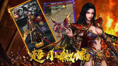 无限刀速手游