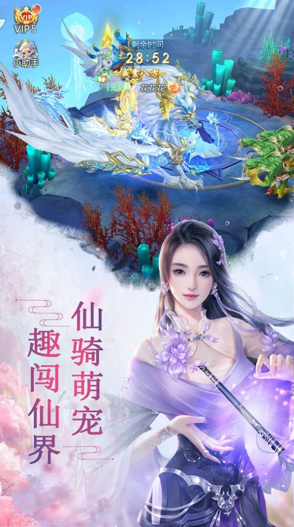 斗剑仙手游