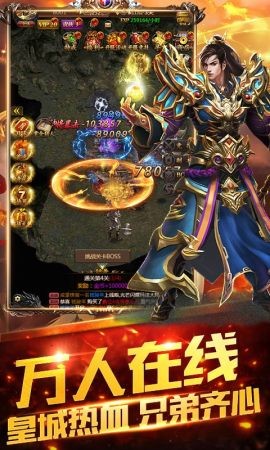 红叶传奇单职业手游