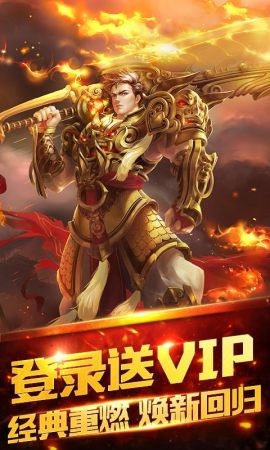 红叶传奇单职业手游