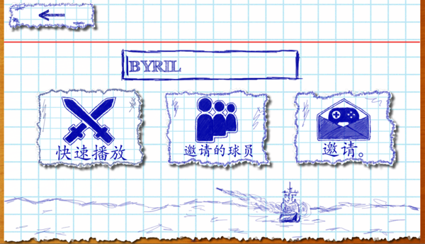 超级战争勇者乱斗手游