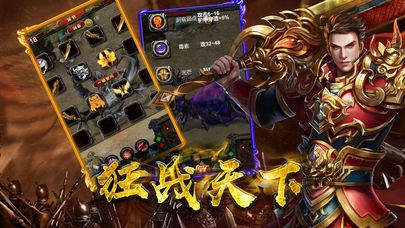 无限刀速手游