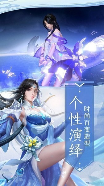 一剑江湖之天下无敌手游