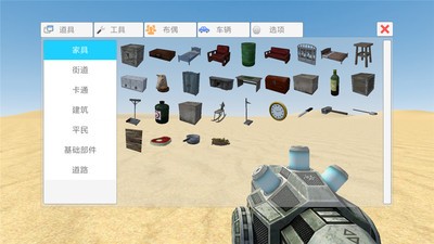 简单沙盒2创世纪手游