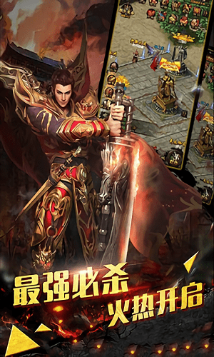 伏魔传之僵尸起源手游