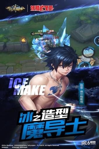 小米超神手游
