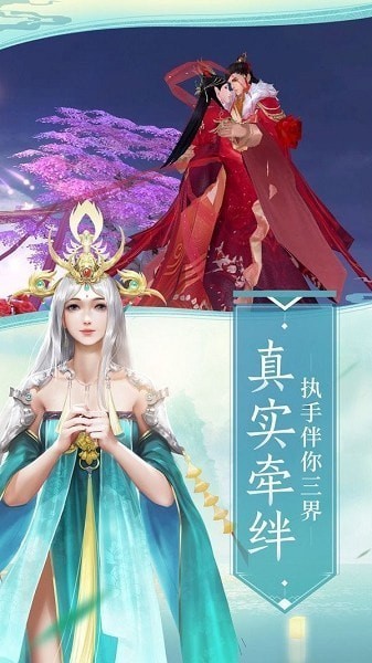一剑江湖之天下无敌手游