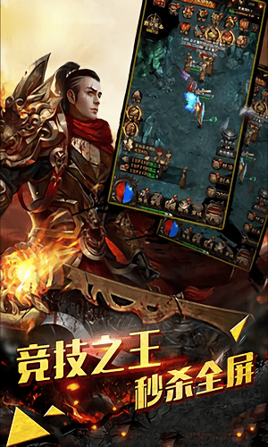 伏魔传之僵尸起源手游