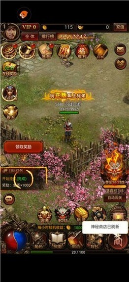 原始传奇挖矿手游