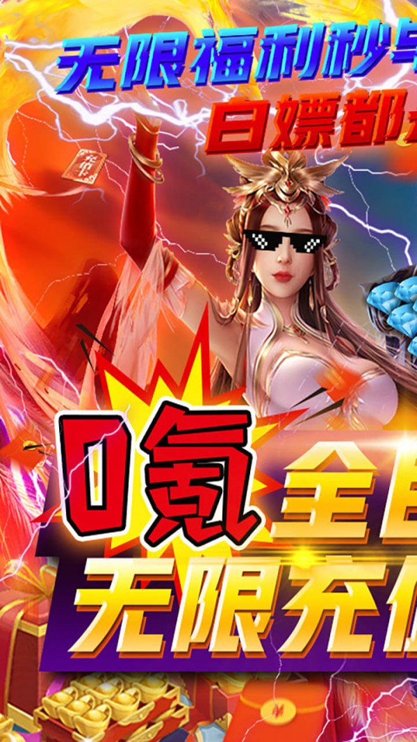侍忍者手游