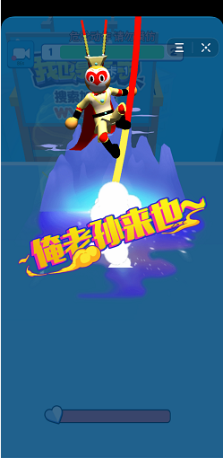 我也是海王手游