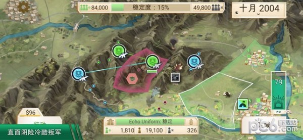 Rebel Gears手游