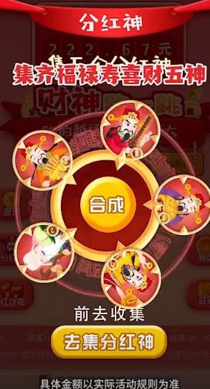 我投篮贼准手游