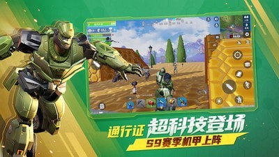 堡垒前线破坏与创造测试版手游