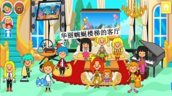 米加小镇地球手游