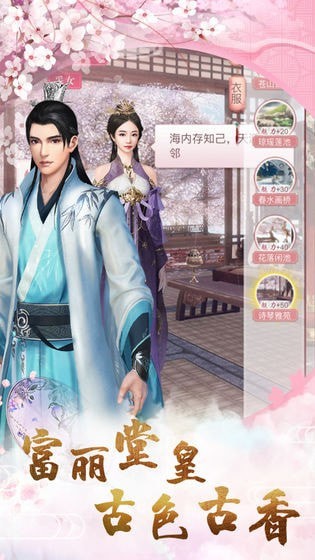 空城计百度版手游