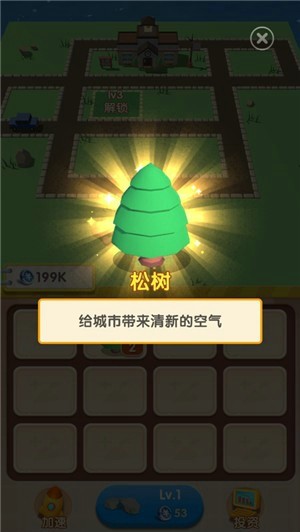 我的城市儿童俱乐部手游