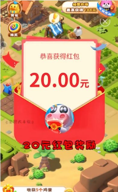 全民农场赚金版手游