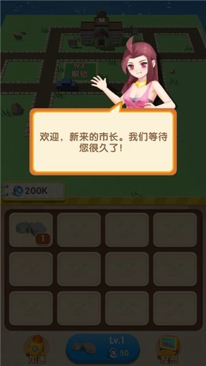 我的城市儿童俱乐部手游