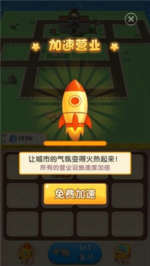 我的城市儿童俱乐部手游