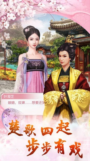 空城计百度版手游