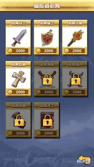 我的冒险物语手游