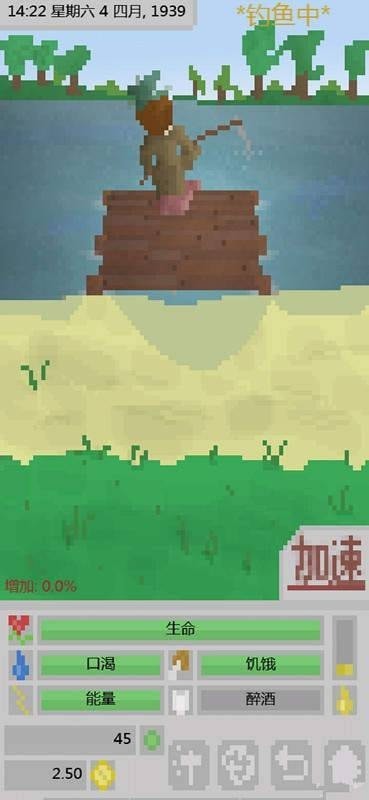 流浪汉生活手游
