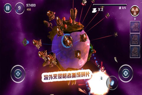 狂怒坦克手游