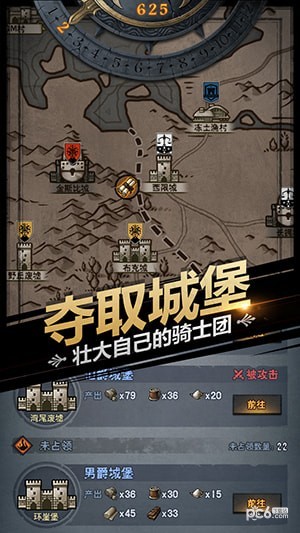 百年骑士团国际服手游