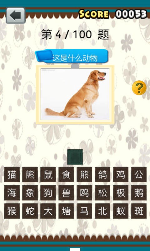 全民猜歌大战红包版手游