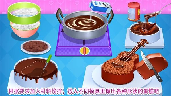 巧克力夹心饼干制作手游