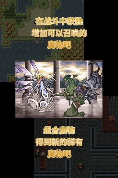 召唤者之战手游